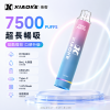拋棄式 XIAOKE Mesh