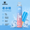 拋棄式 XIAOKE Mesh