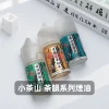 台灣小茶山-茶韻系列煙油 小茶山 30ML 電子煙油