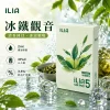 哩亞ILIA-ULTRA-5代煙彈-冰鐵觀音-口味 煙彈 ILIA Ultra5