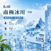 哩亞ILIA-ULTRA-5代煙彈-南極冰川-口味 煙彈 ILIA Ultra5