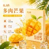 哩亞ILIA-ULTRA-5代煙彈-多肉芒果-口味 煙彈 ILIA Ultra5
