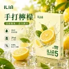 哩亞ILIA-ULTRA-5代煙彈-手打檸檬-口味 煙彈 ILIA Ultra5
