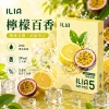 哩亞ILIA-ULTRA-5代煙彈-檸檬百香-口味 煙彈 ILIA Ultra5