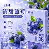 哩亞ILIA-ULTRA-5代煙彈-清甜藍莓-口味 煙彈 ILIA Ultra5