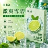 哩亞ILIA-ULTRA-5代煙彈-激爽雪碧-口味 煙彈 ILIA Ultra5