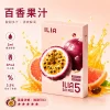 哩亞ILIA-ULTRA-5代煙彈-百香果汁-口味 煙彈 ILIA Ultra5