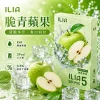 哩亞ILIA-ULTRA-5代煙彈-脆青蘋果-口味 煙彈 ILIA Ultra5