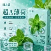 哩亞ILIA-ULTRA-5代煙彈-超A薄荷-口味 煙彈 ILIA Ultra5