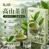 哩亞ILIA-ULTRA-5代煙彈-高山茶韻-口味 煙彈 ILIA Ultra5