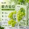 哩亞ILIA-ULTRA-5代煙彈-麝香葡萄-口味 煙彈 ILIA Ultra5