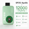 拋棄式 SP2S Apollo