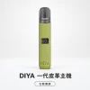 主機 DIYA
