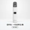 主機 DIYA