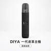 主機 DIYA