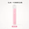 主機 ILIA