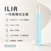 主機 ILIA
