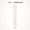 主機 ILIA