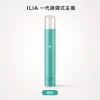 主機 ILIA