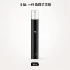 主機 ILIA