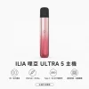 主機 ILIA