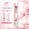 主機 INF INITAS