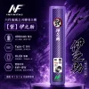 主機 INF INITAS