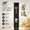 主機 INF INITAS