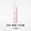 主機 INF