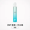 主機 INF