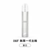 主機 INF