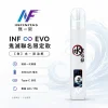 主機 INF EVO