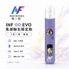 主機 INF EVO