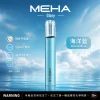 主機 MEHA GLORY