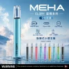 主機 MEHA GLORY