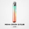 主機 MEHA