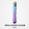主機 MEHA