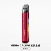 主機 MEHA
