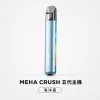 主機 MEHA