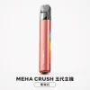 主機 MEHA