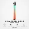 主機 MEHA