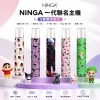 主機 NINGA