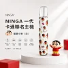 主機 NINGA