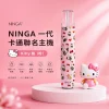 主機 NINGA