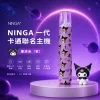 主機 NINGA
