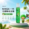 主機 NINGA