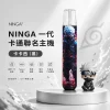 主機 NINGA