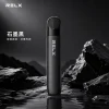 主機 RELX