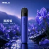主機 RELX