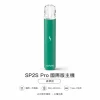 主機 SP2S Pro
